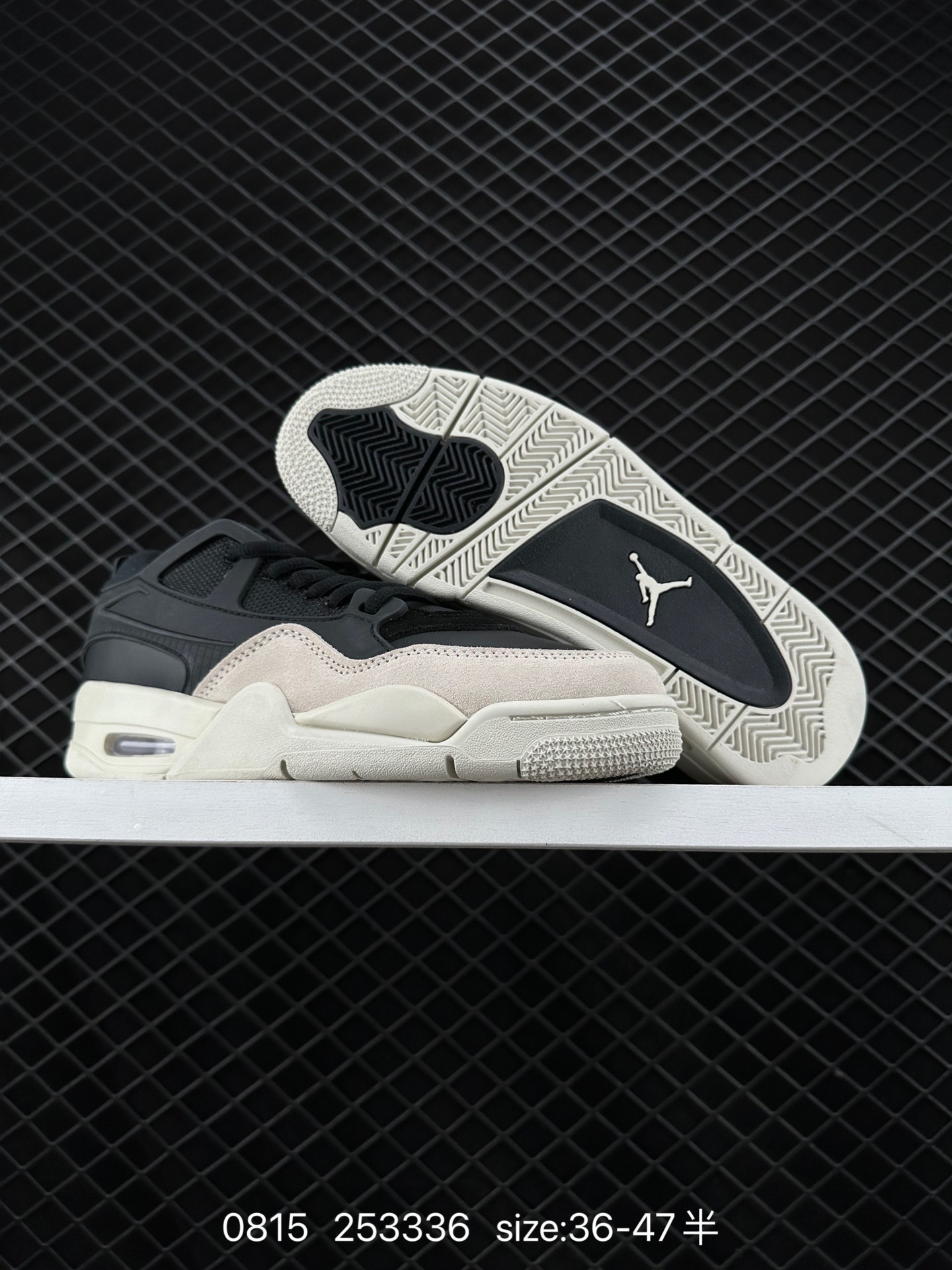 Nike Air Jordan AJ4 RM